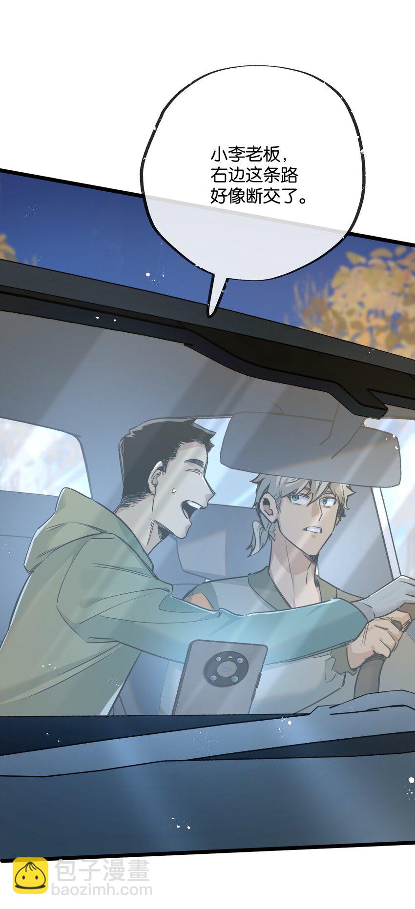 第11话 背叛-第12话