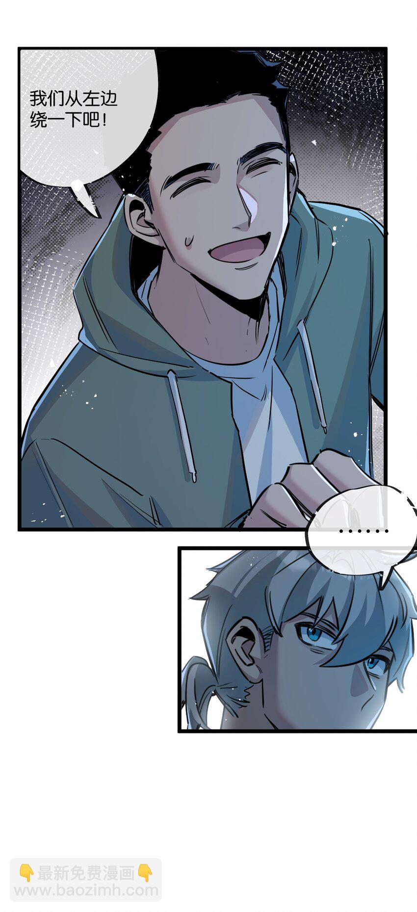 第11话 背叛-第12话