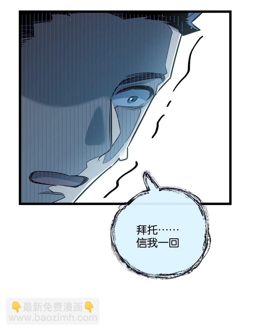 第11话 背叛-第12话