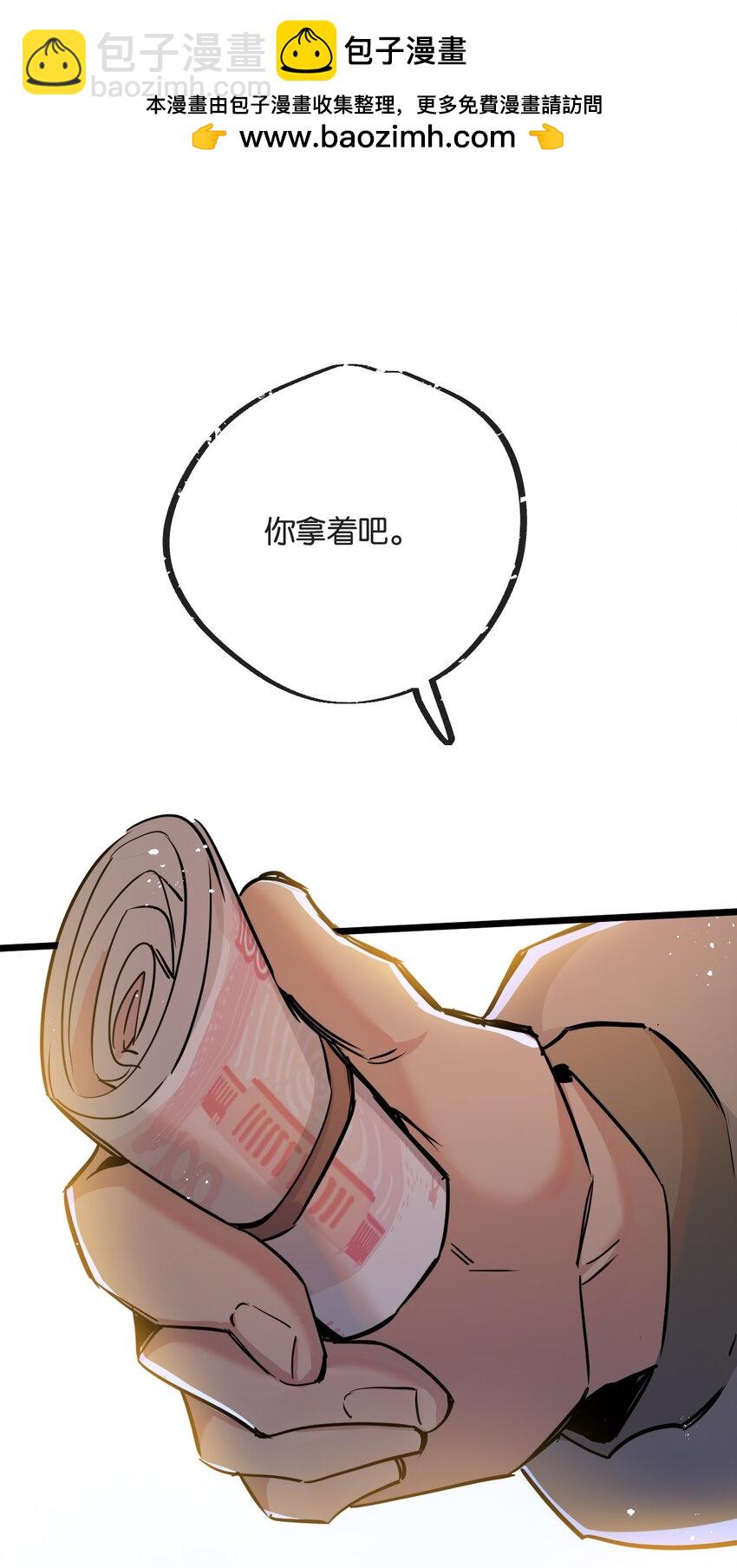 第11话 背叛-第12话