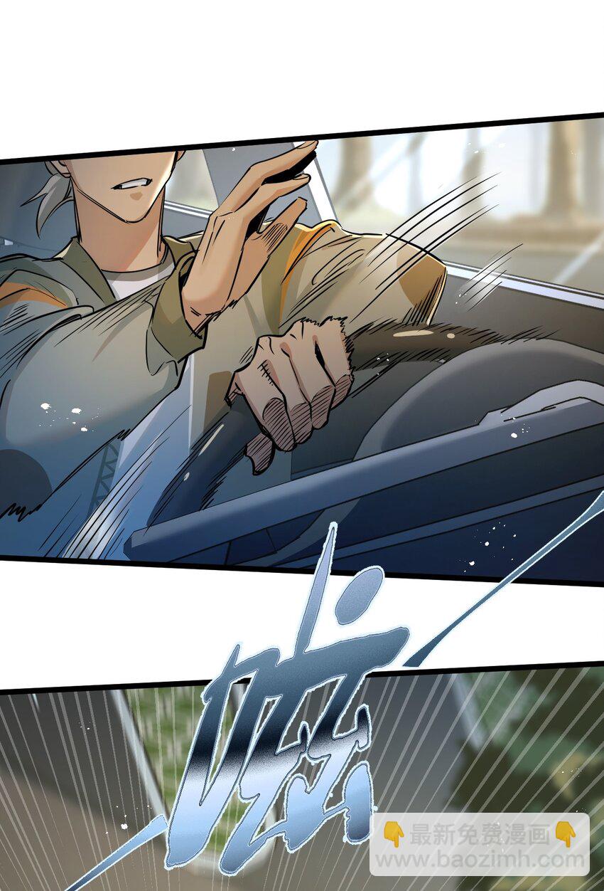 第11话 背叛-第12话