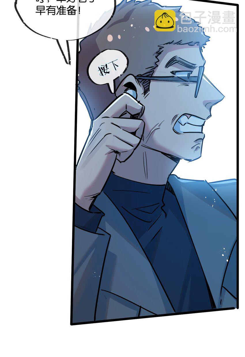 第11话 背叛-第12话