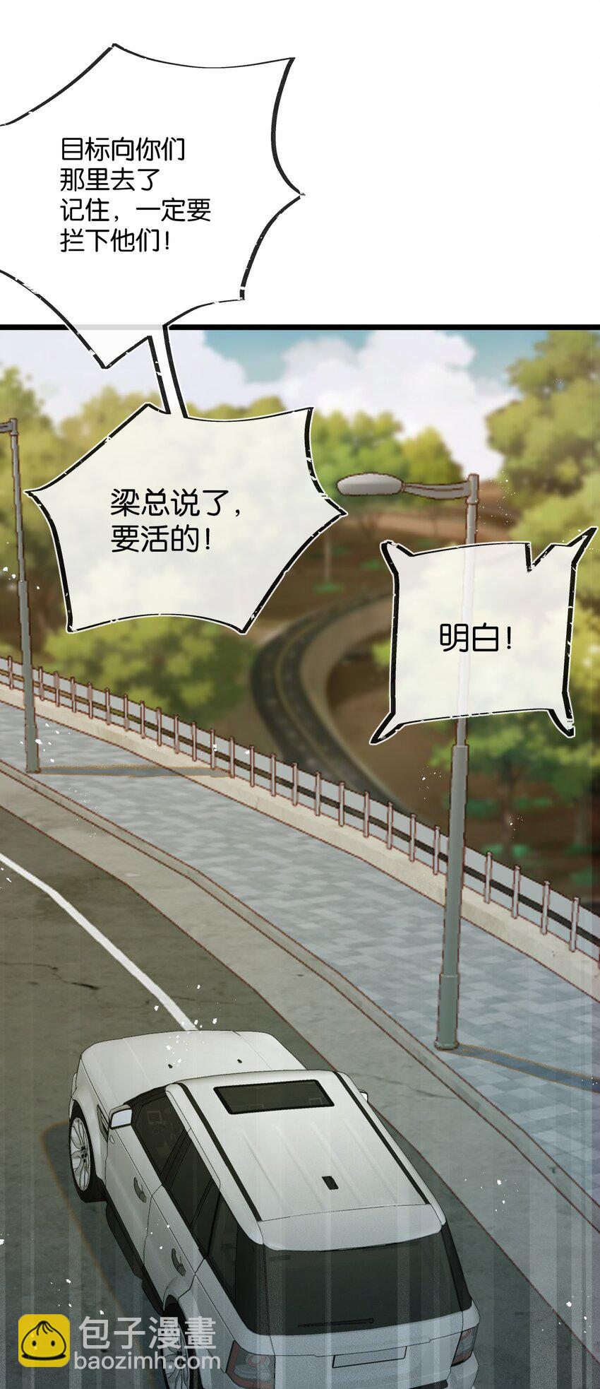 第11话 背叛-第12话