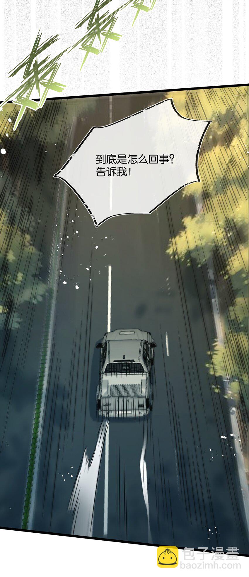 第11话 背叛-第12话