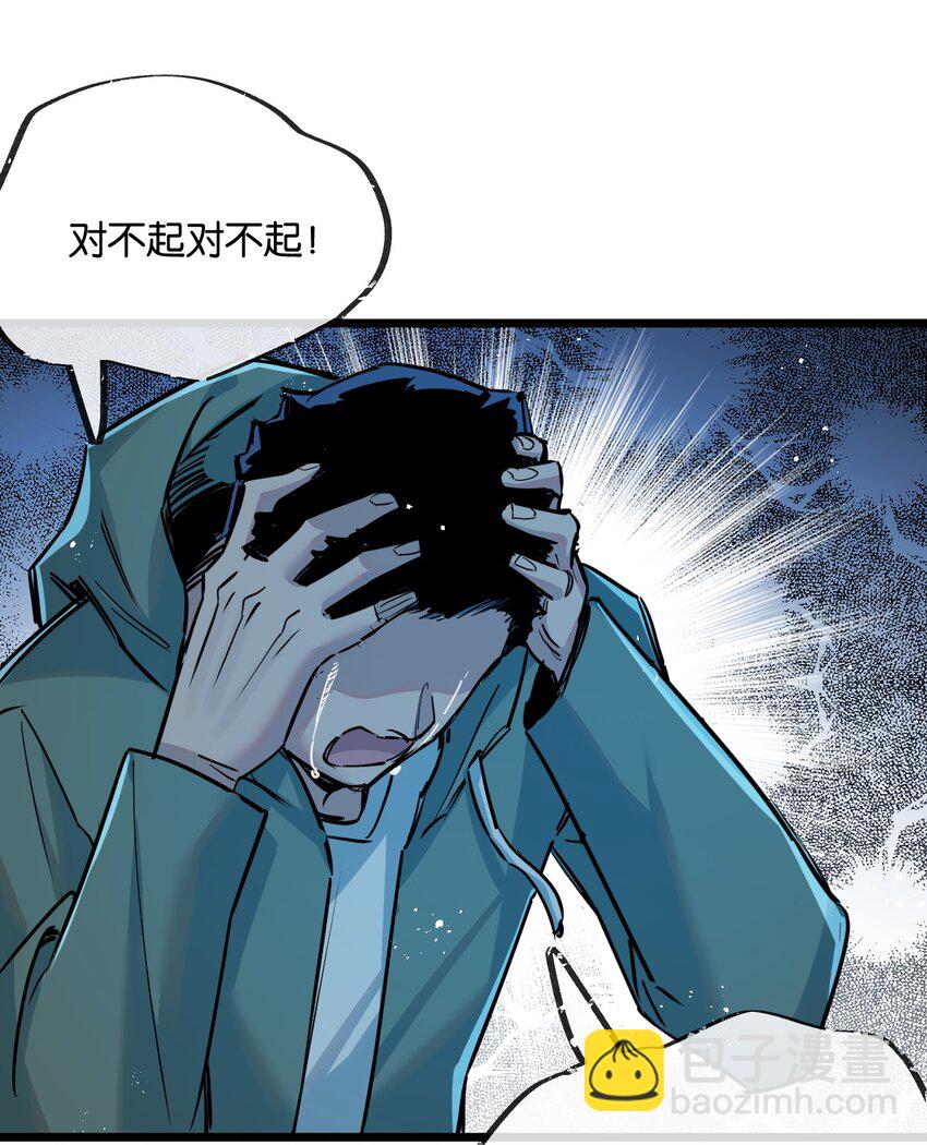 第11话 背叛-第12话