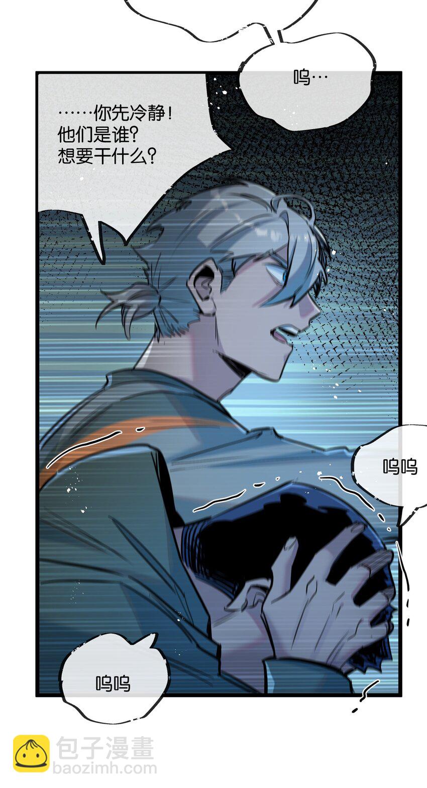 第11话 背叛-第12话