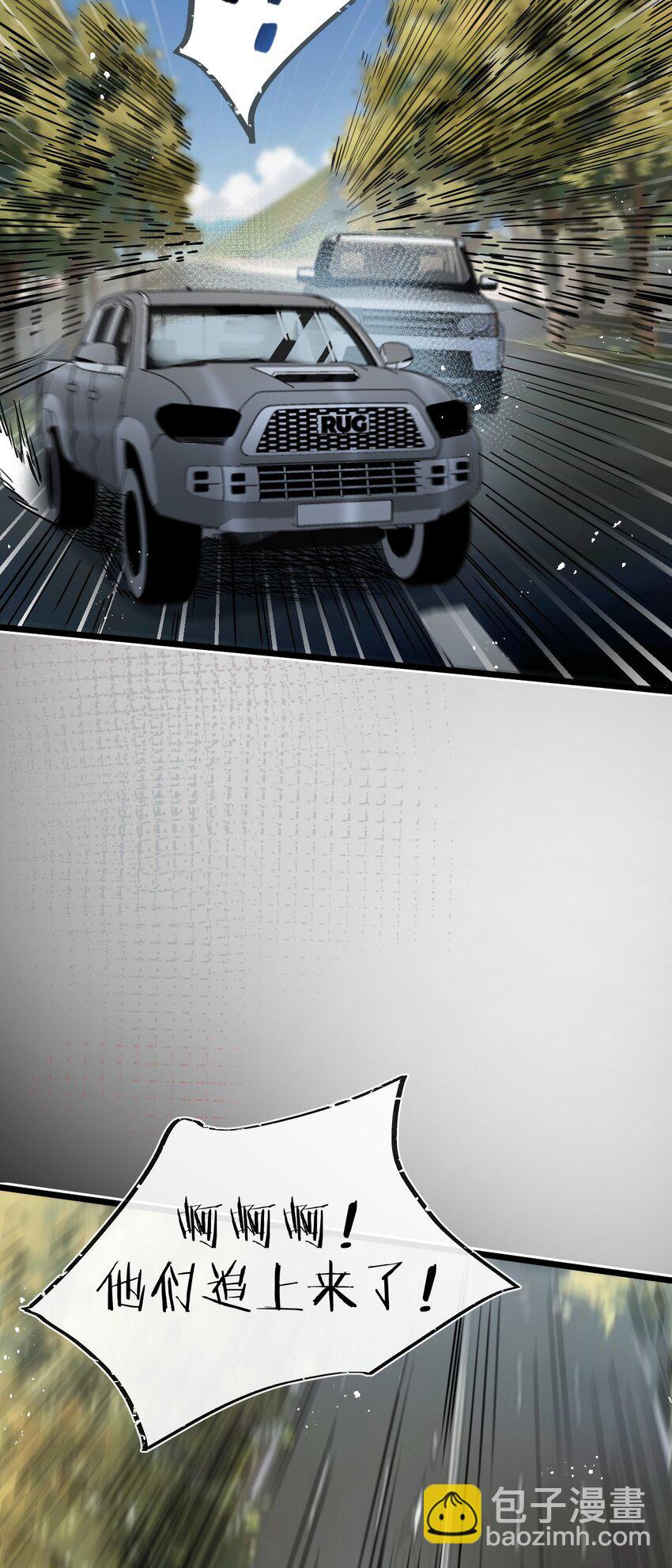 第11话 背叛-第12话