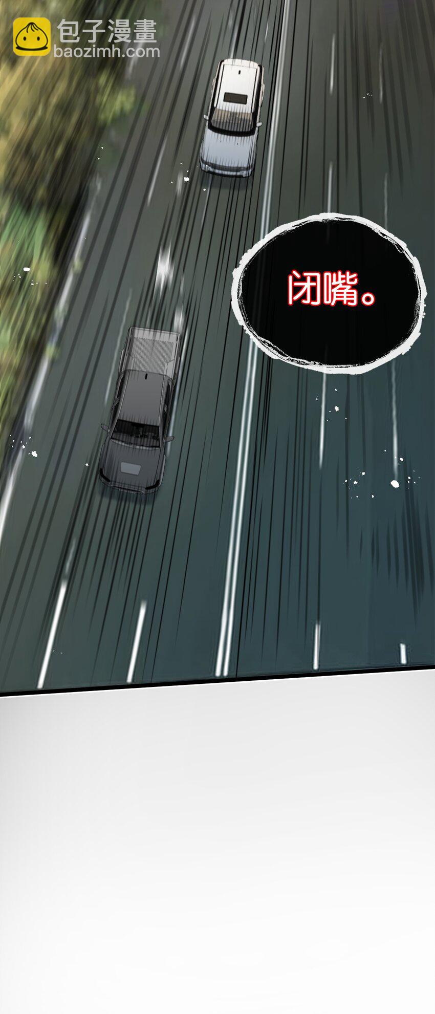 第11话 背叛-第12话