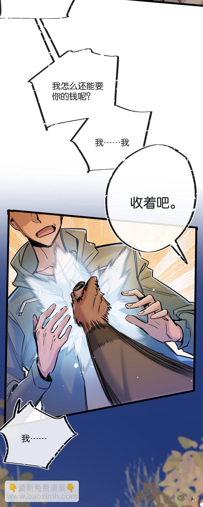 第11话 背叛-第12话