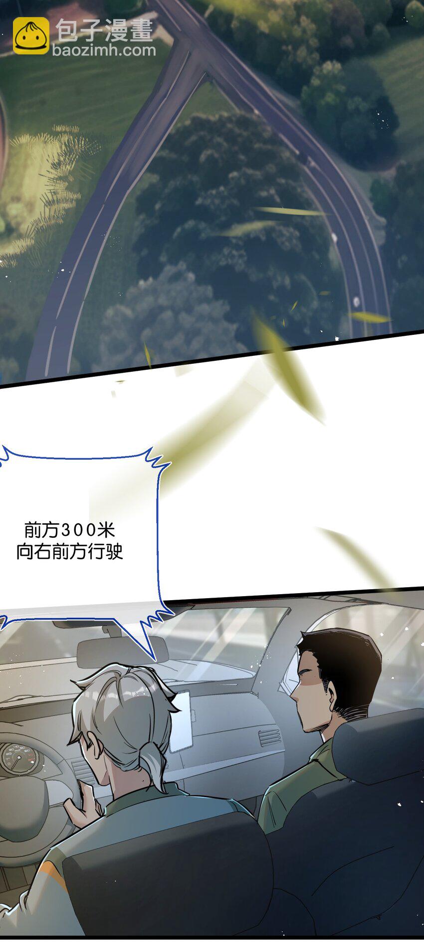 第11话 背叛-第12话