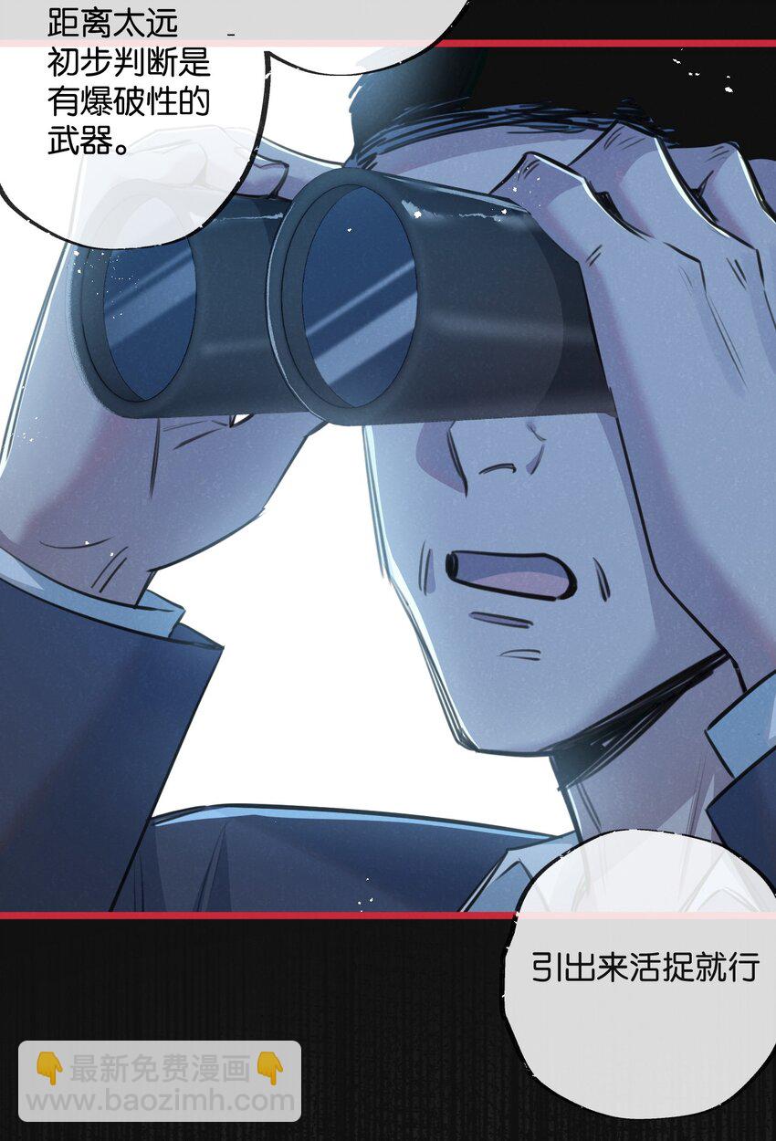 第13话 团灭-第14话