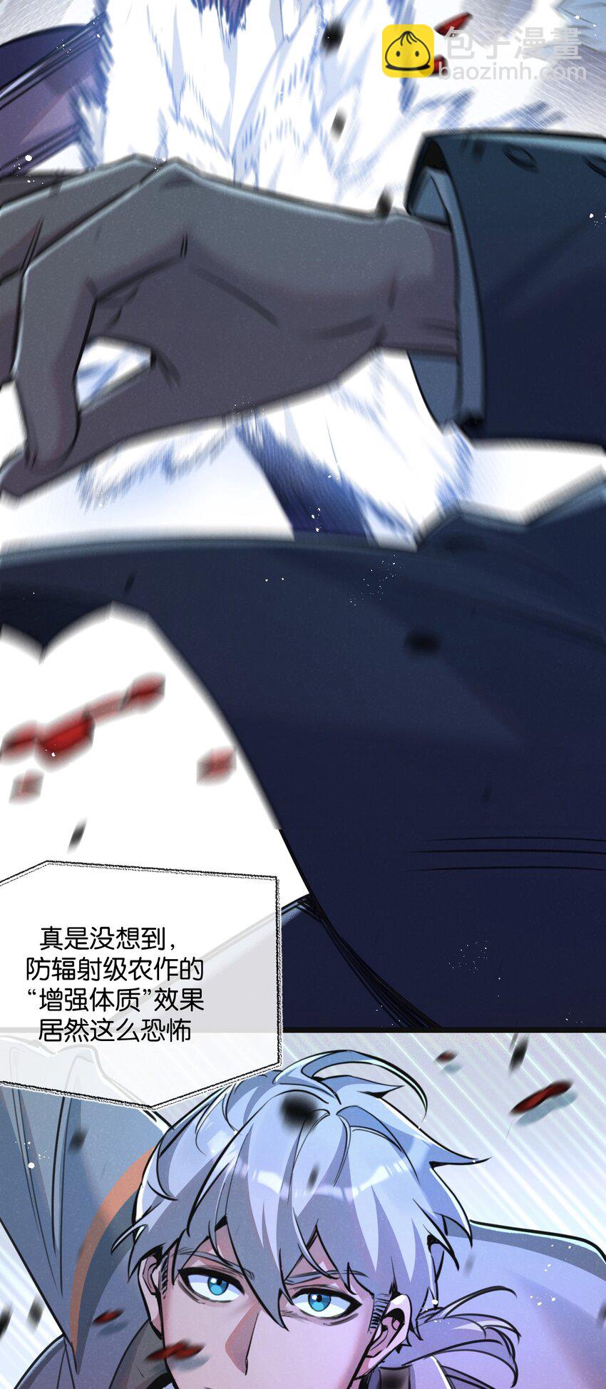 第13话 团灭-第14话