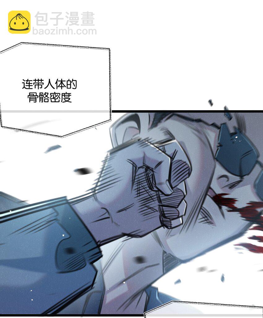 第13话 团灭-第14话