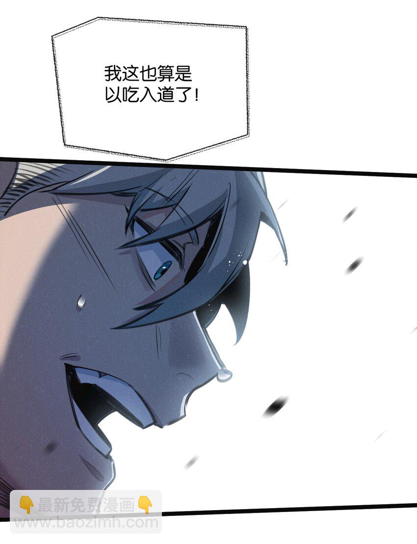 第13话 团灭-第14话