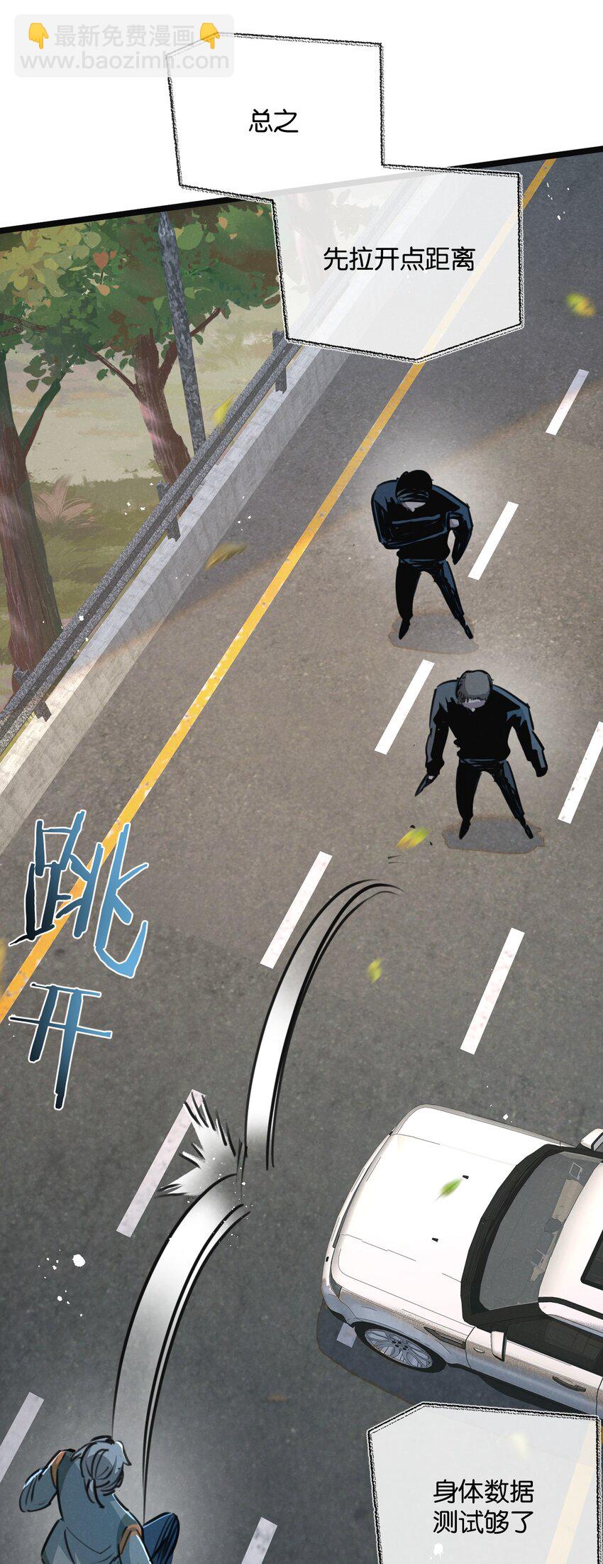 第13话 团灭-第14话