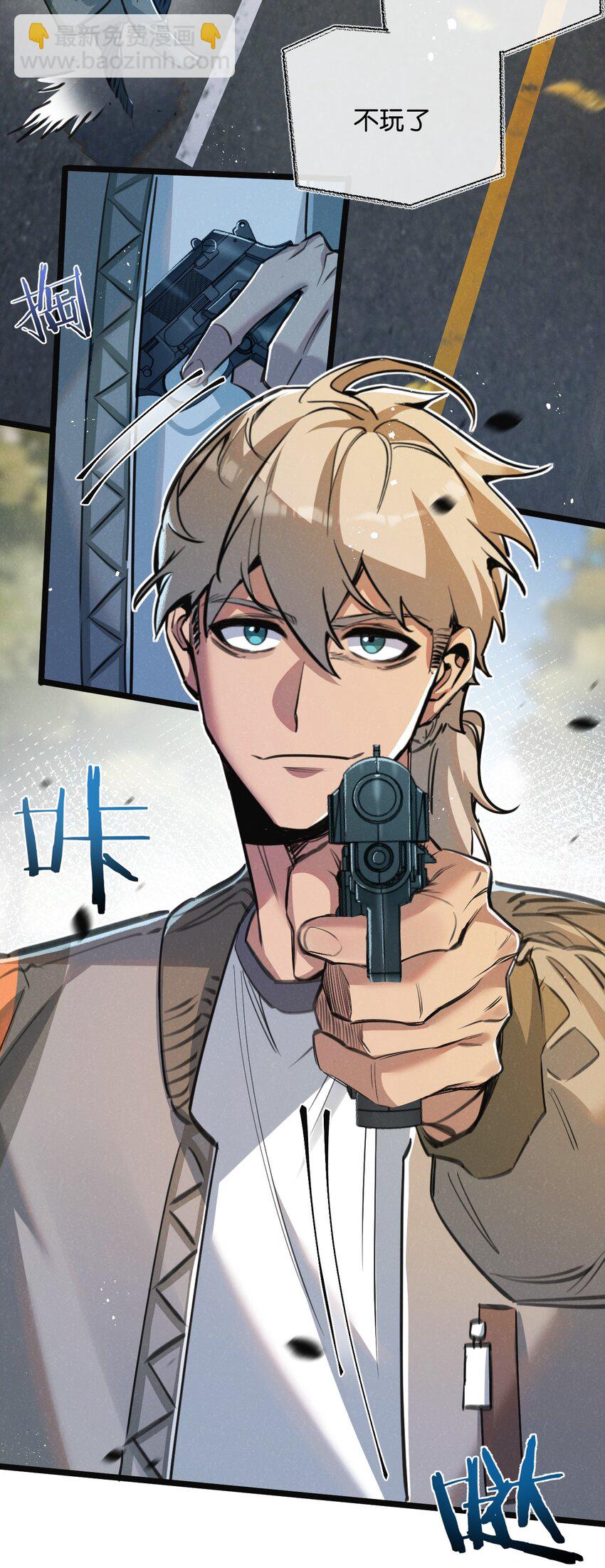 第13话 团灭-第14话