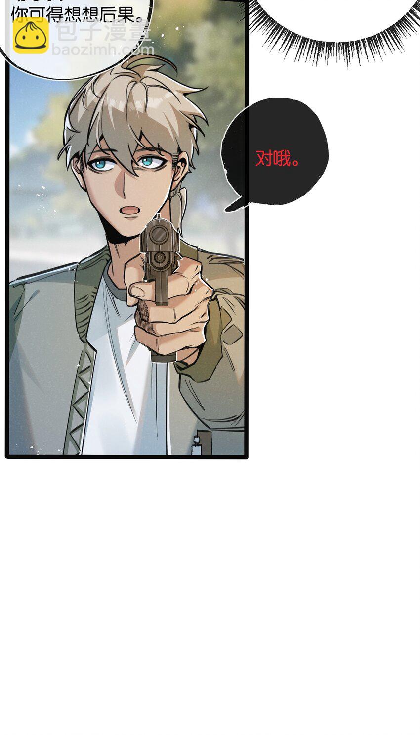 第13话 团灭-第14话