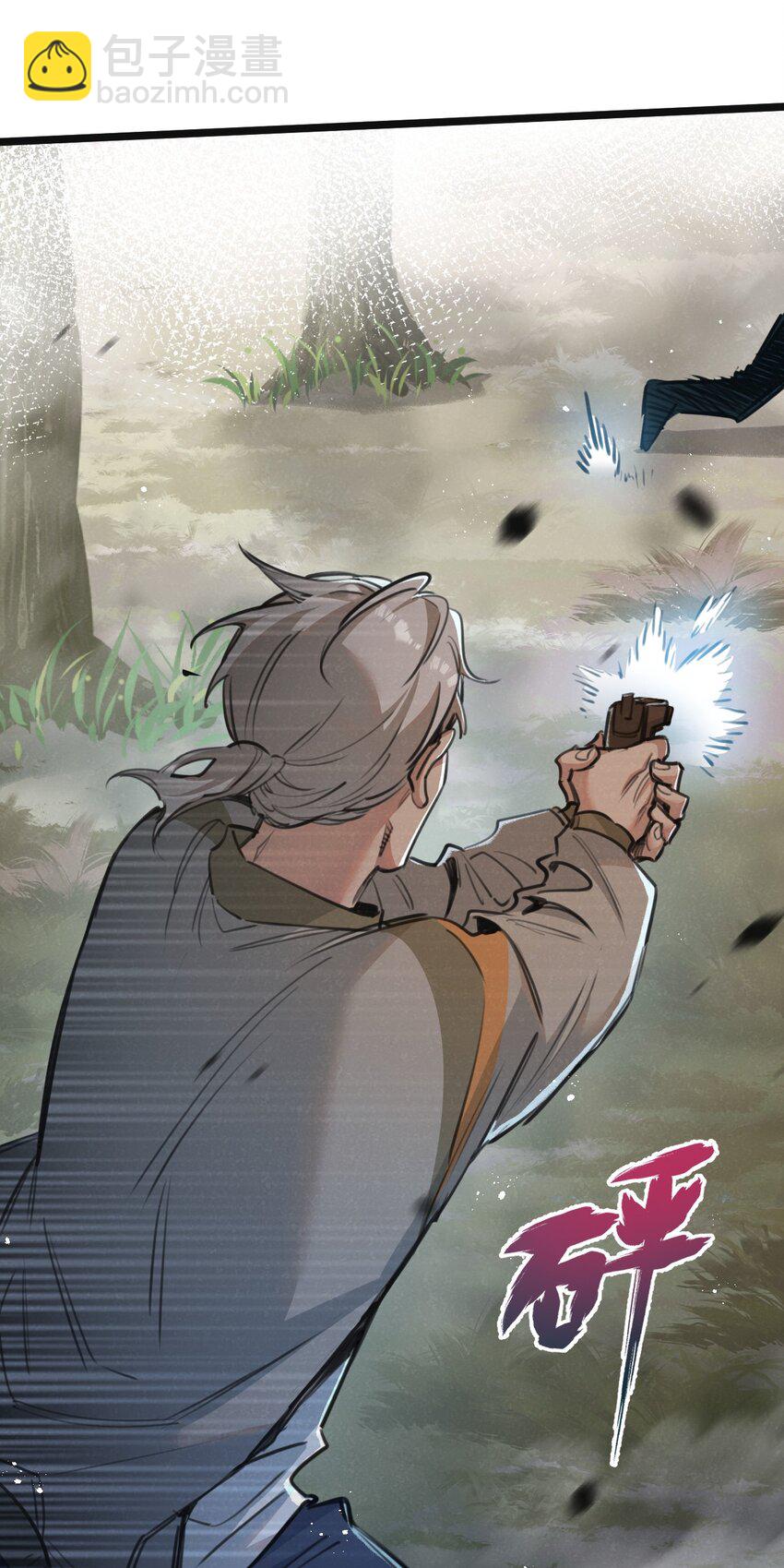 第13话 团灭-第14话