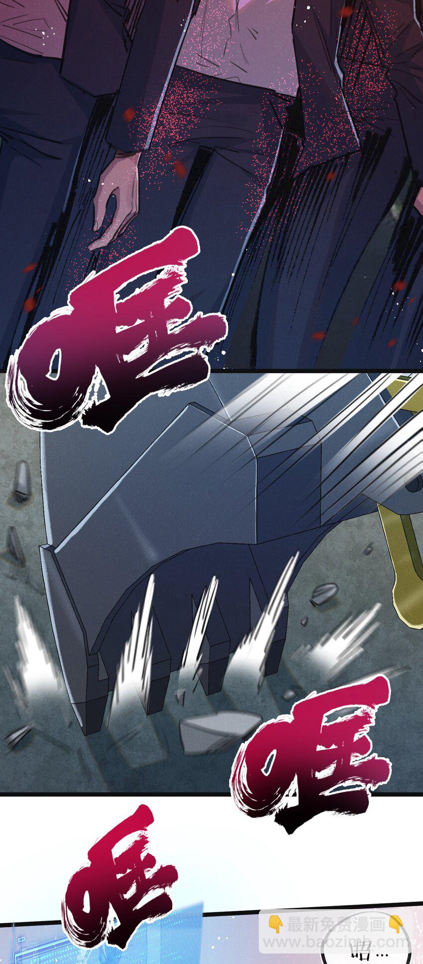 第13话 团灭-第14话