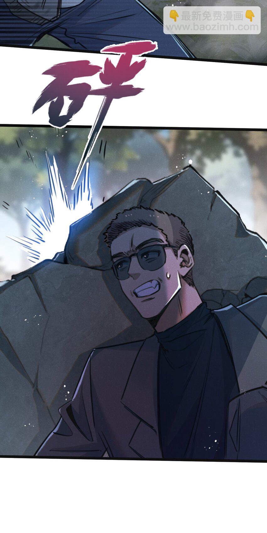 第13话 团灭-第14话