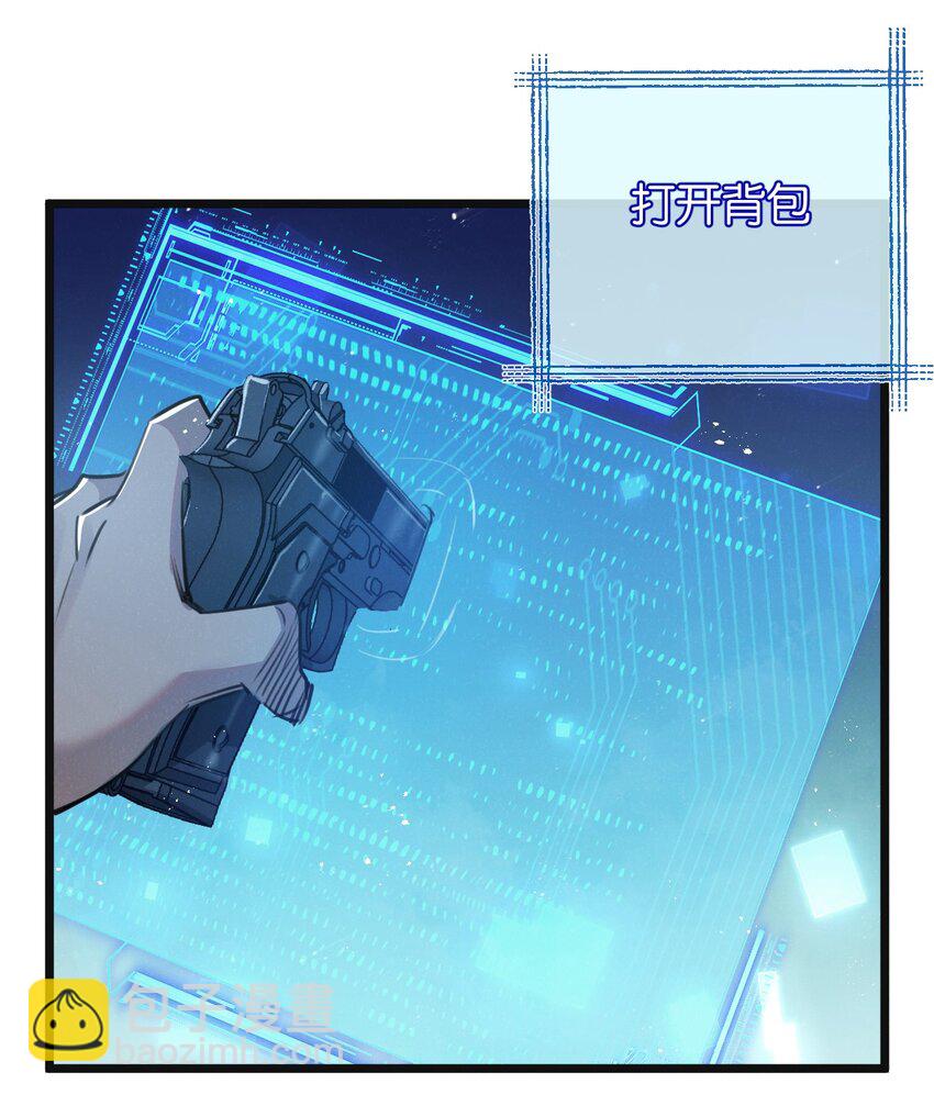 第13话 团灭-第14话