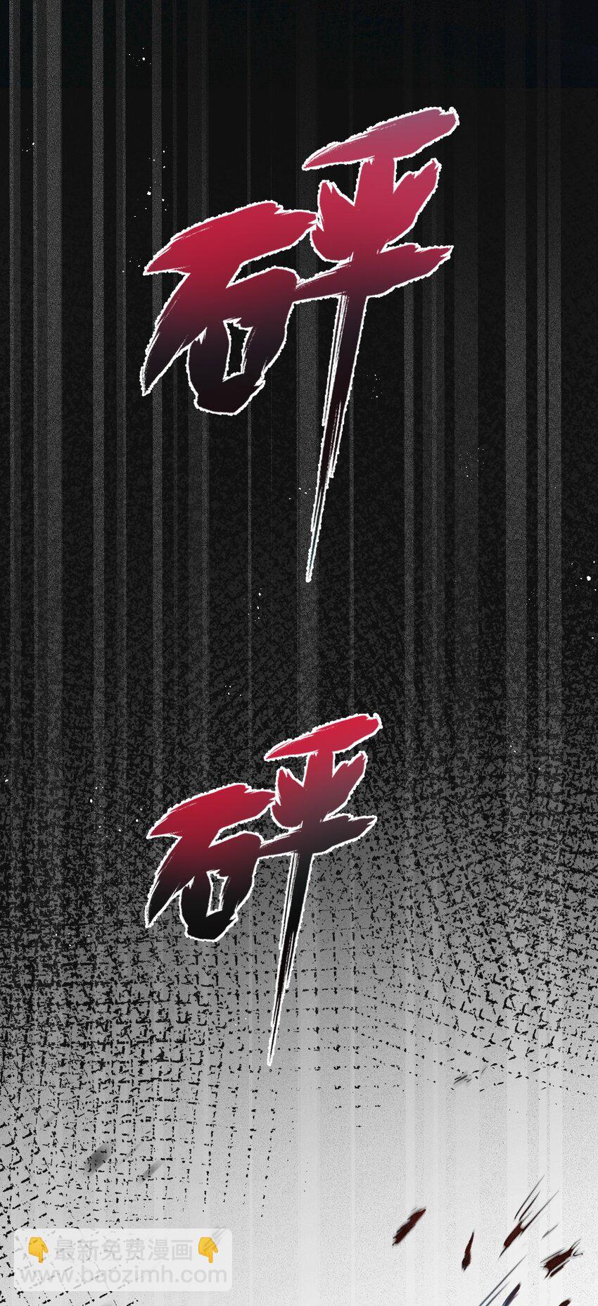 第13话 团灭-第14话