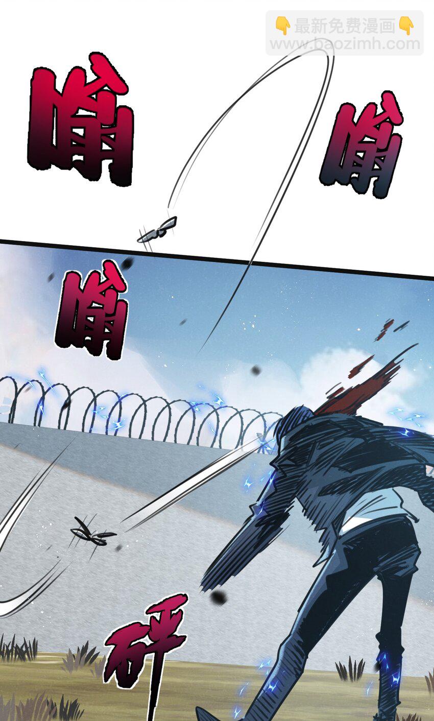 第13话 团灭-第14话