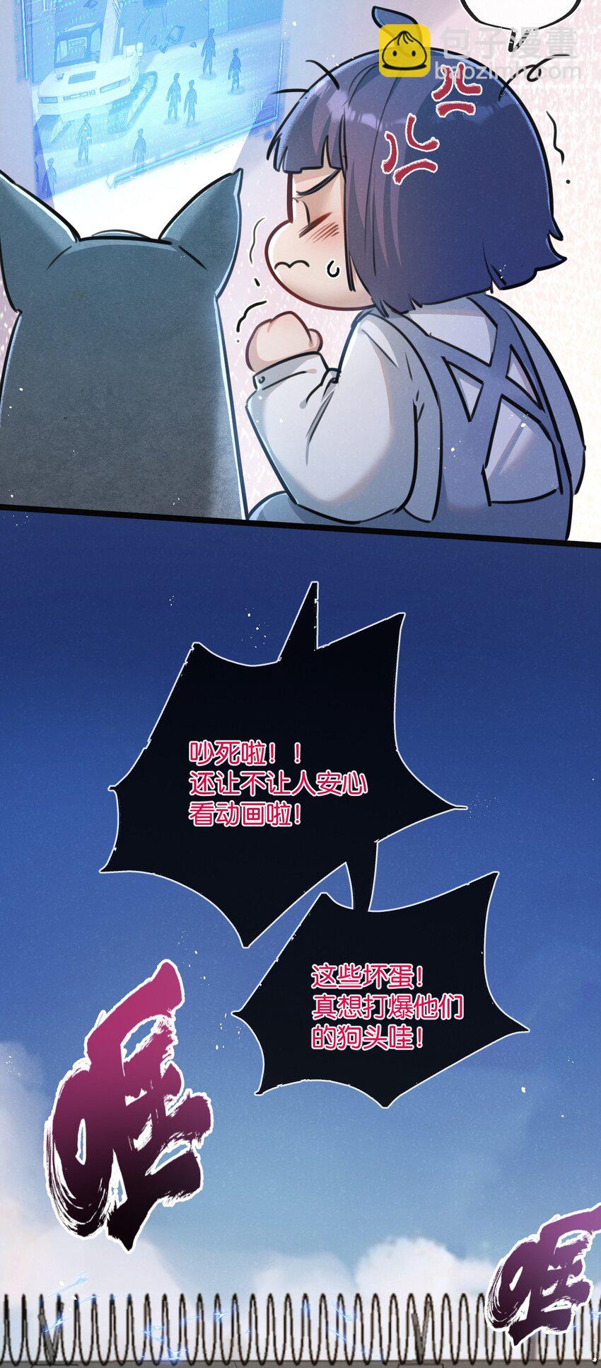 第13话 团灭-第14话