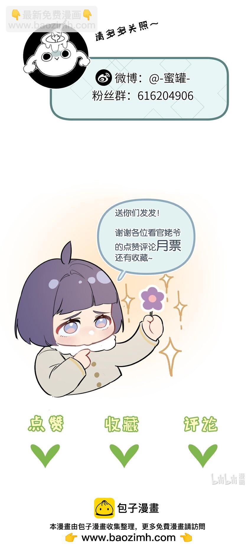 第13话 团灭-第14话