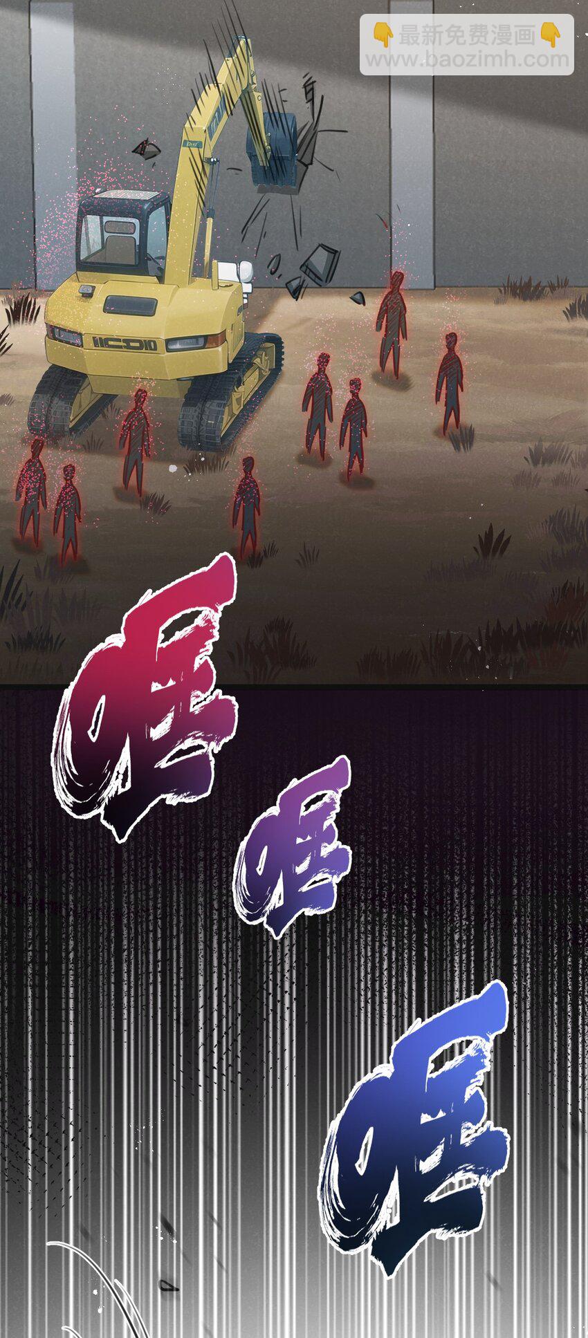 第13话 团灭-第14话