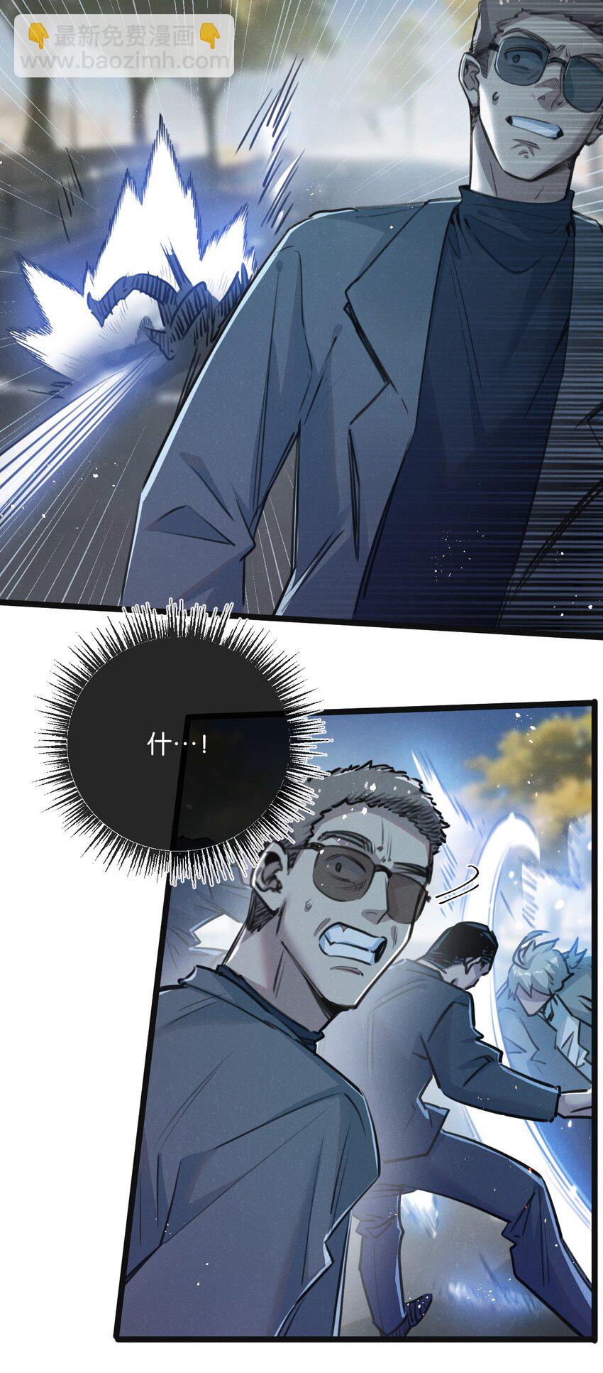 第13话 团灭-第14话