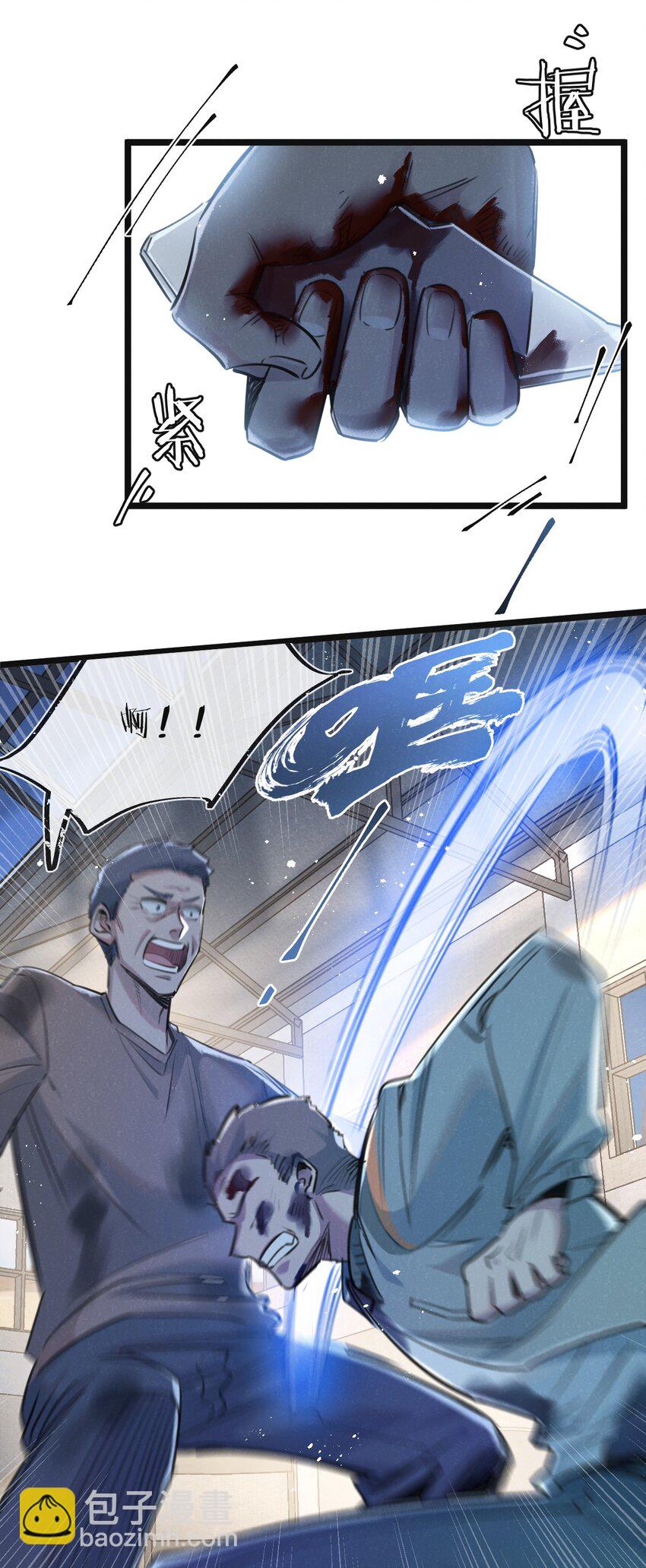 第15话 尘埃落定-第16话