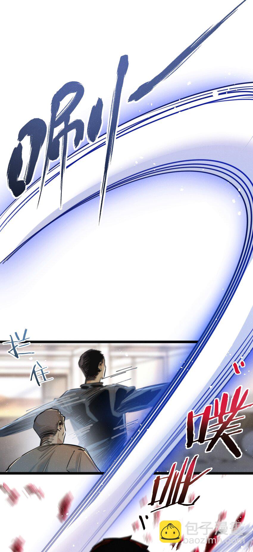 第15话 尘埃落定-第16话