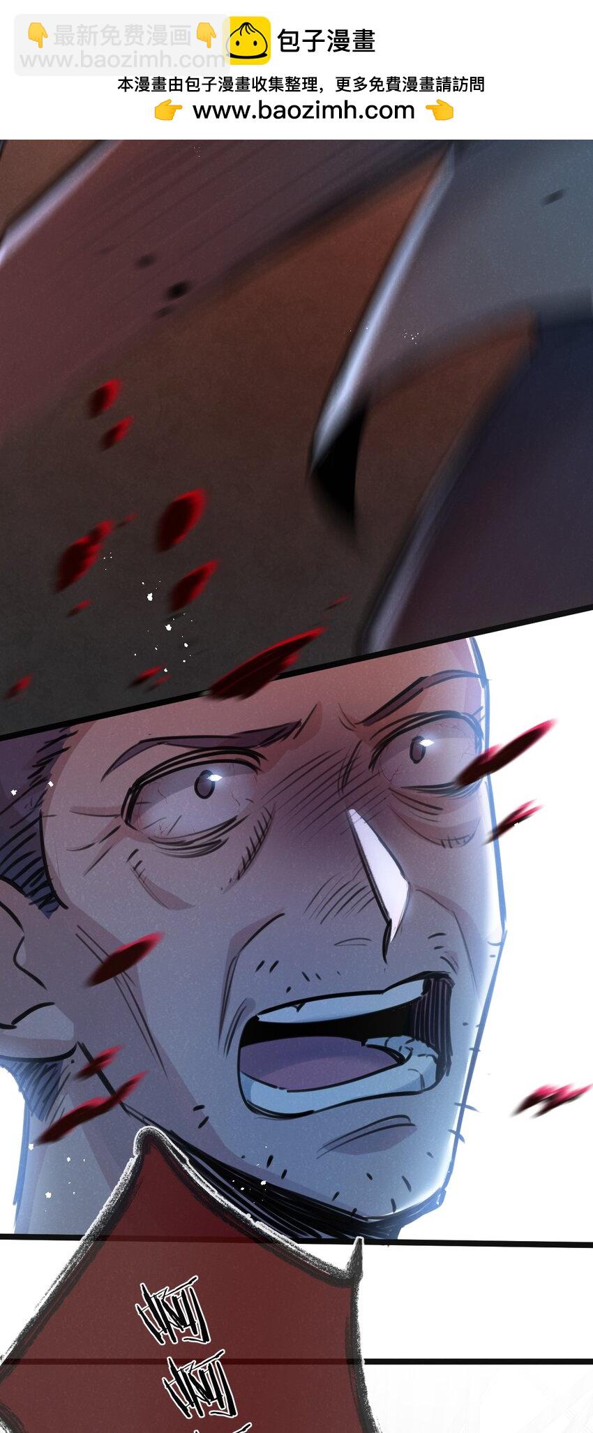 第15话 尘埃落定-第16话