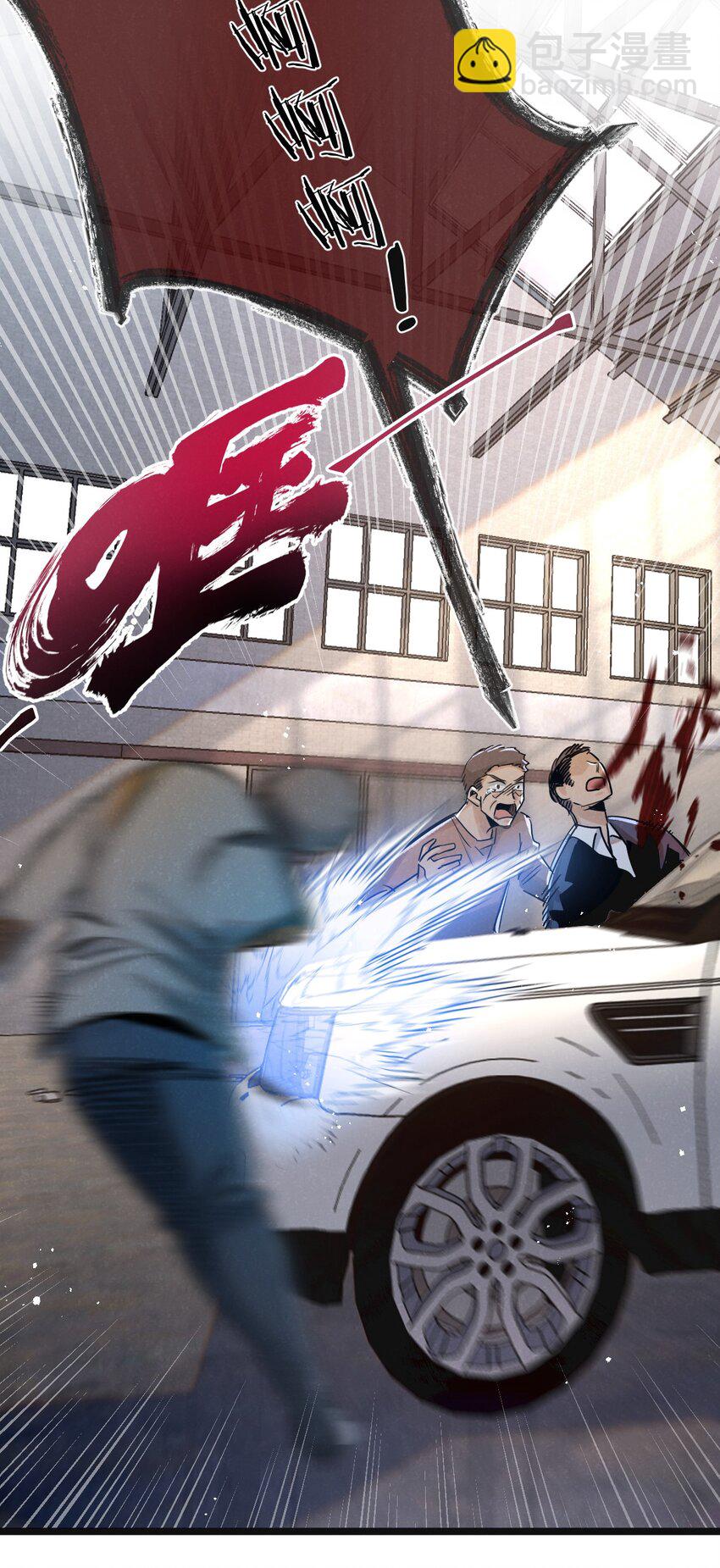 第15话 尘埃落定-第16话