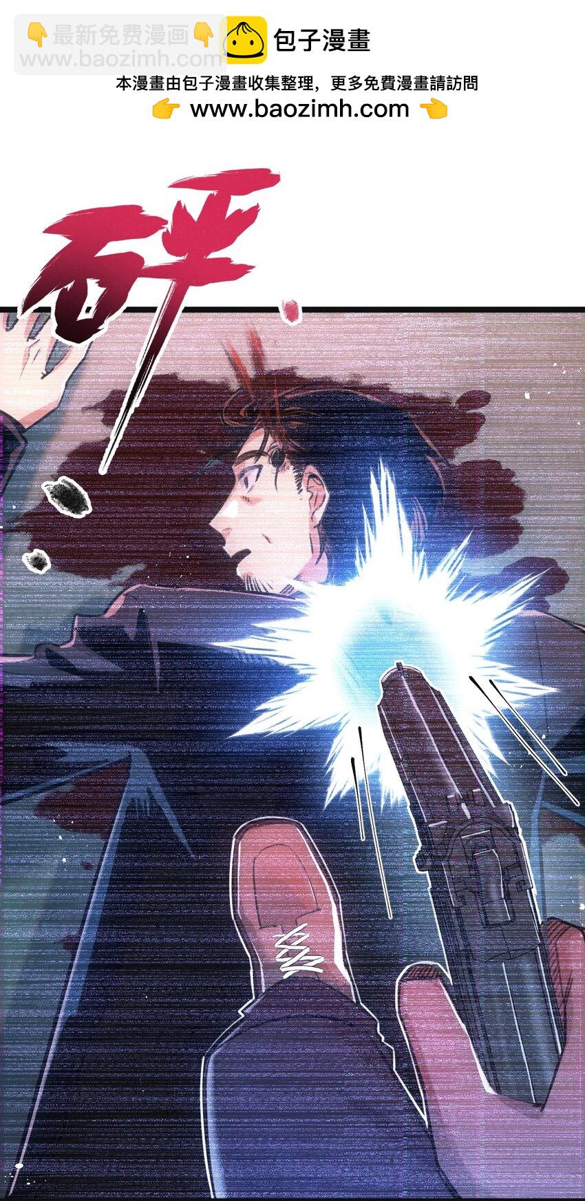 第15话 尘埃落定-第16话