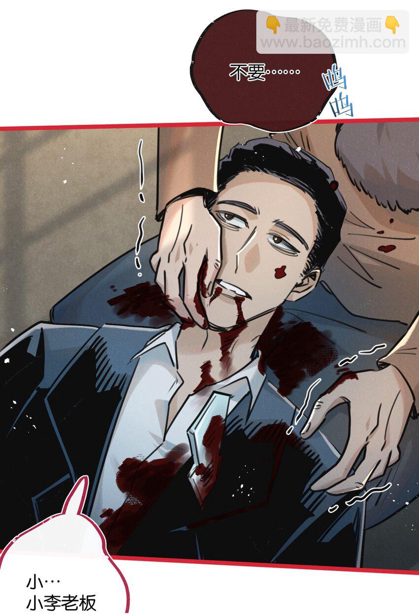 第15话 尘埃落定-第16话