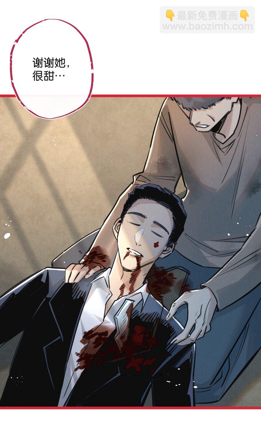 第15话 尘埃落定-第16话