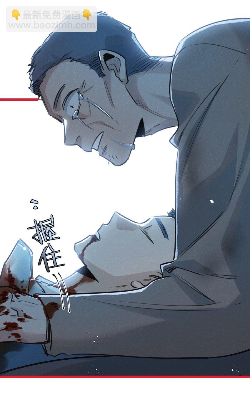 第15话 尘埃落定-第16话