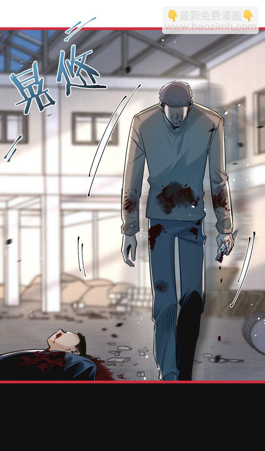 第15话 尘埃落定-第16话