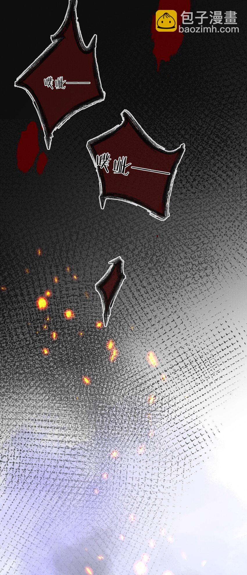 第15话 尘埃落定-第16话