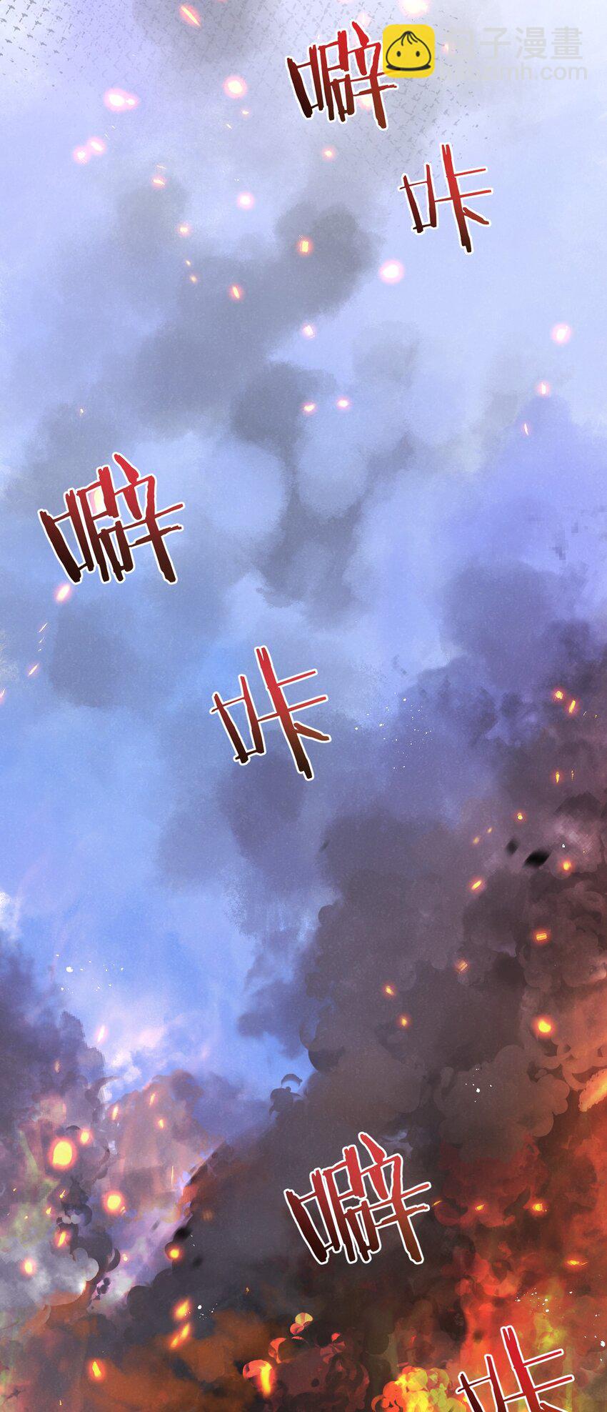 第15话 尘埃落定-第16话