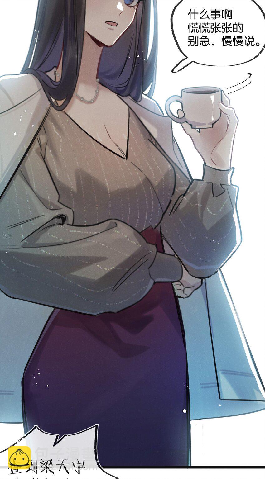 第15话 尘埃落定-第16话