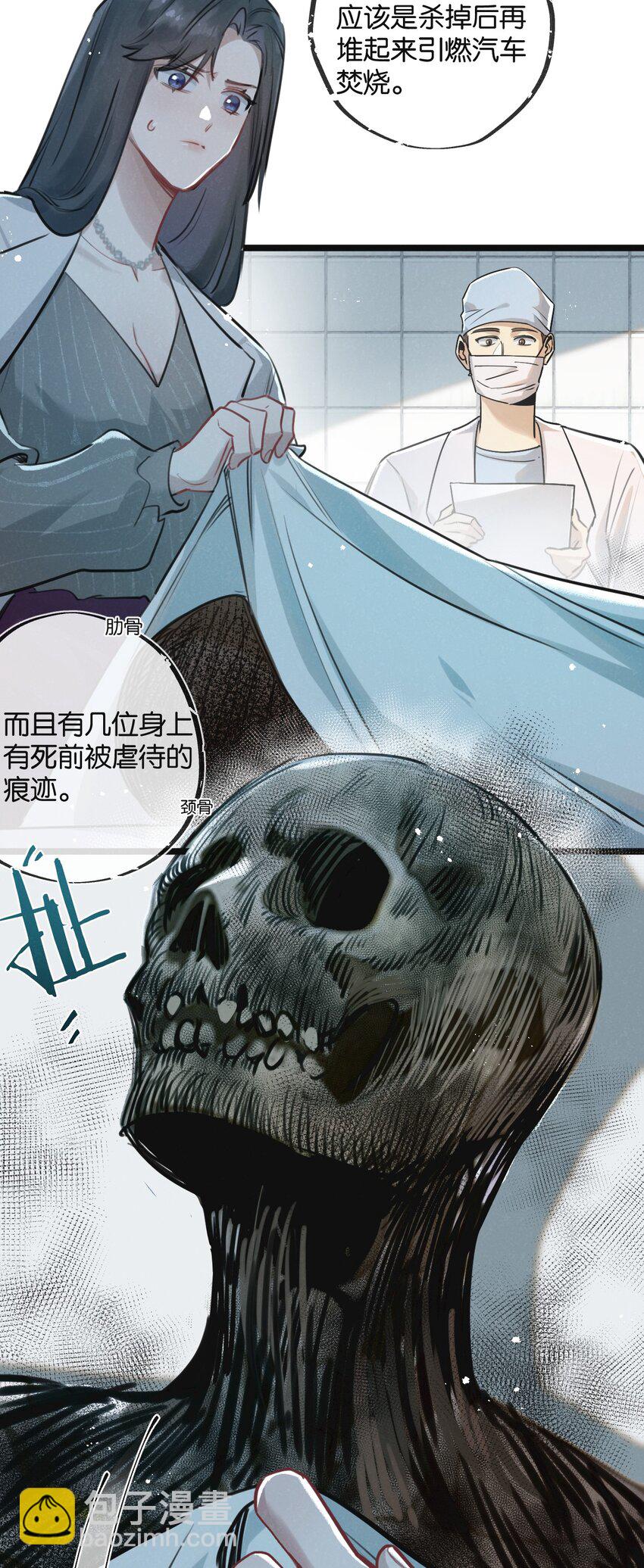 第15话 尘埃落定-第16话