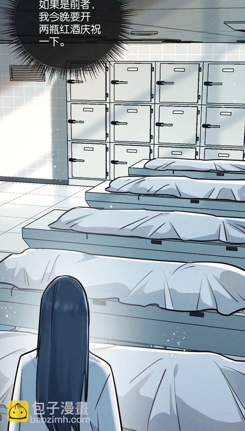 第15话 尘埃落定-第16话