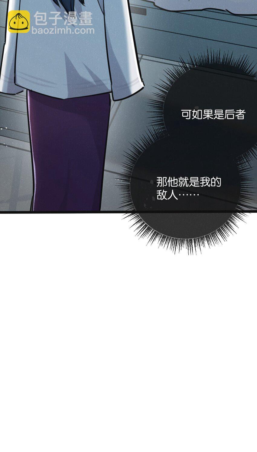 第15话 尘埃落定-第16话