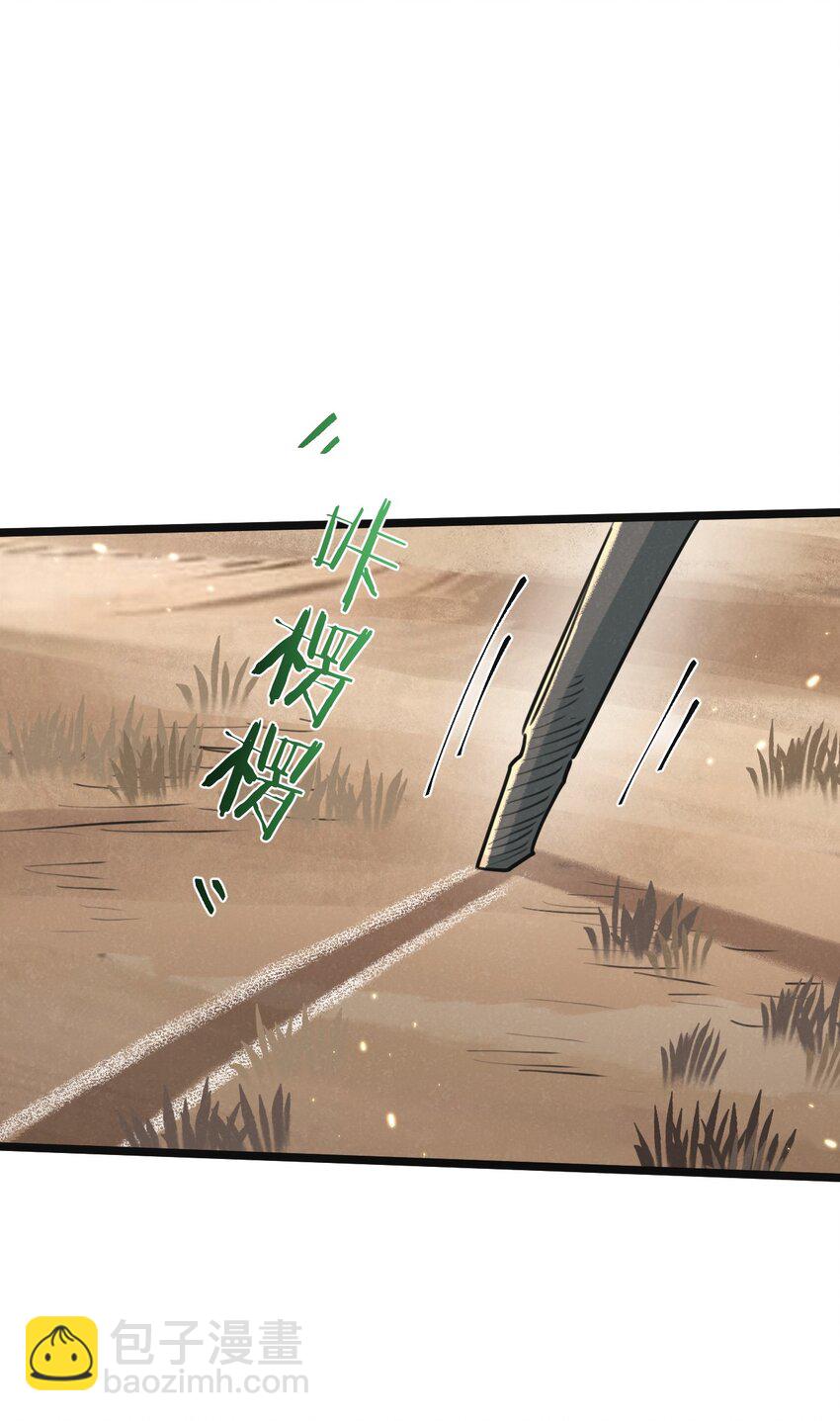 第17话 开拓鱼塘-第18话