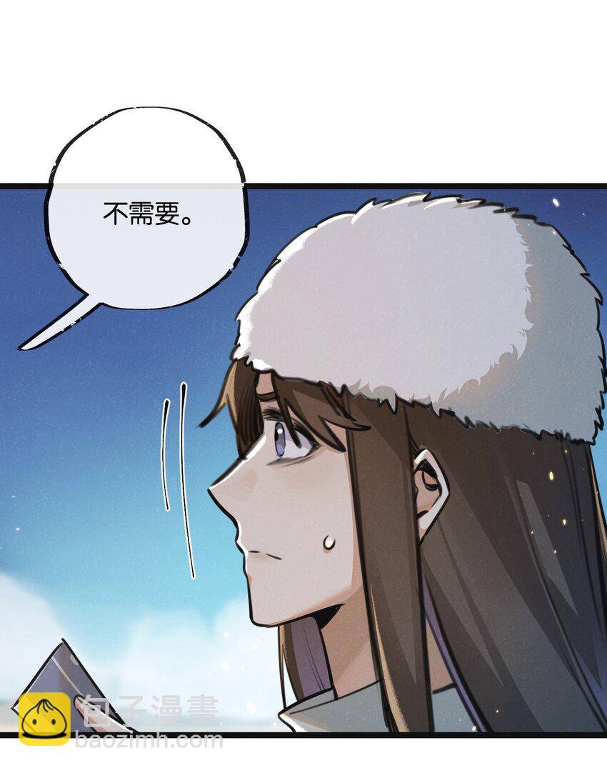 第17话 开拓鱼塘-第18话