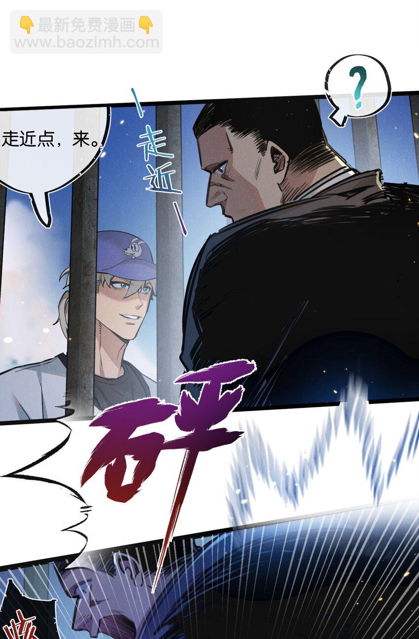 第17话 开拓鱼塘-第18话