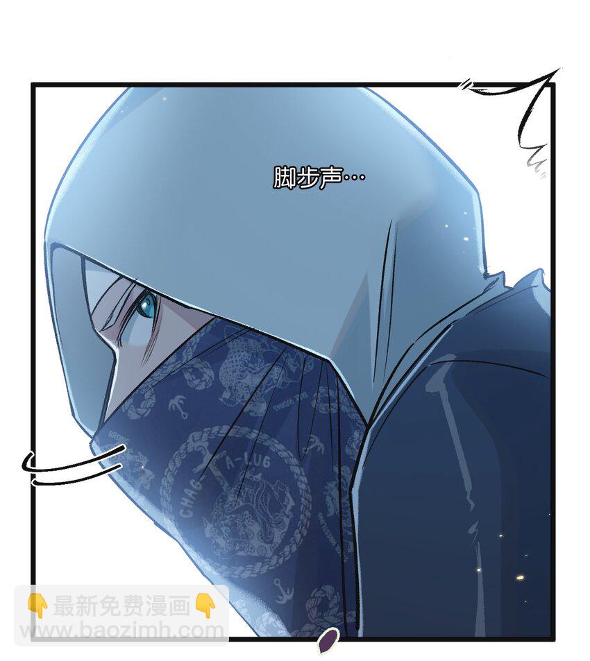 第19话 是机会还是危机?-第20话